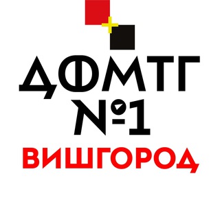 Логотип телеграм спільноти - Добровольче формування №1 м. Вишгорода