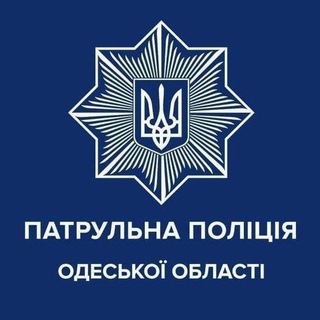 Логотип телеграм спільноти - Патрульна поліція Одеської області