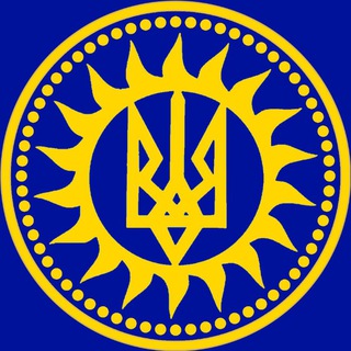 Логотип телеграм спільноти - Українська Національна Єдність