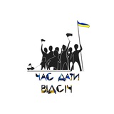 Telegram community logo — ВІДСІЧ
