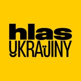 Telegram community logo — hlas.Ukrajiny