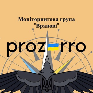 Logo de la comunidad de Telegram — Моніторинг Prozorro