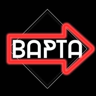 Логотип телеграм спільноти - ВАРТІВНЯ