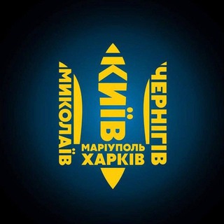 Логотип телеграм спільноти - Все буде Україна 🇺🇦 ✙