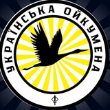 Telegram community logo — ЩОДЕННИК ІРЕДЕНТИСТА