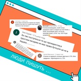 Telegram community logo — Люди пишуть...