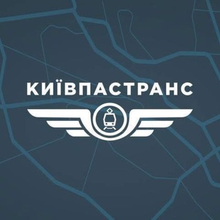 Логотип телеграм спільноти - Зміни руху | Київпастранс