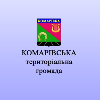 Логотип телеграм спільноти - Комарівська територіальна громада