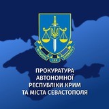 Логотип телеграм спільноти - Прокуратура АР Крим та м. Севастополя