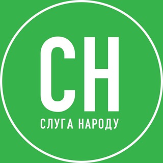 Логотип телеграм спільноти - «Слуга Народу» у Києві