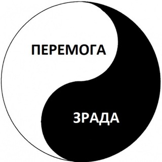 Логотип телеграм спільноти - ЗрадоГон