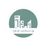 Telegram community logo — Твій Чернігів