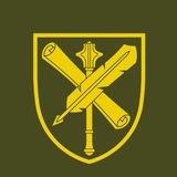Logo de la comunidad de Telegram — СтратКом ЗСУ / AFU StratCom