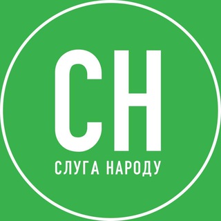 Логотип телеграм спільноти - Слуга Народу — Запоріжжя