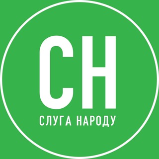 Логотип телеграм спільноти - Слуга Народу на Львівщині