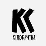 Logo de la comunidad de Telegram — Кінокраїна
