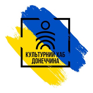 Telegram community logo — ХАБ ДОНЕЧЧИНА