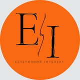 Logo de la comunidad de Telegram — Естетичний інтелект