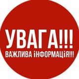 Логотип телеграм спільноти - СИРЕНА СЛАВУТА