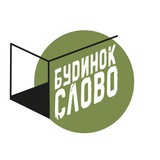 Логотип телеграм спільноти - Будинок "Слово"