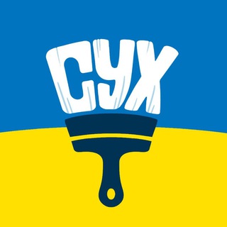 Logo de la comunidad de Telegram — СУХ(пайок)