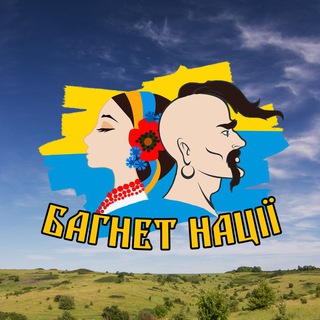 Логотип телеграм спільноти - Багнет нації