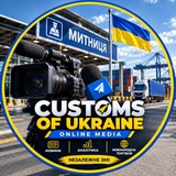 Логотип телеграм спільноти - Customs of Ukraine (and not only)