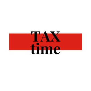 Логотип телеграм спільноти - Tax Time&#33;