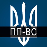 Правові позиції Верховного Суду (ПП-ВС)