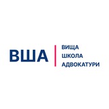 Вища школа адвокатури НААУ