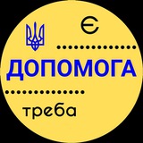 Telegram community logo — Координаційний центр Лесі Нікітюк ️