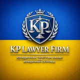 Логотип телеграм спільноти - KP LAWYER FIRM | Юридичний телеграм канал | Юридичний супровід