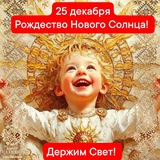 Логотип телеграм спільноти - Віче/Вече, копне пРАво, козаки та Гетьманат, СамоДержавність НаРоду!