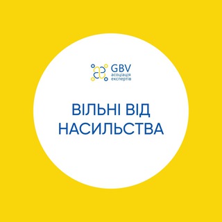 Логотип телеграм спільноти - Вільні від насильства