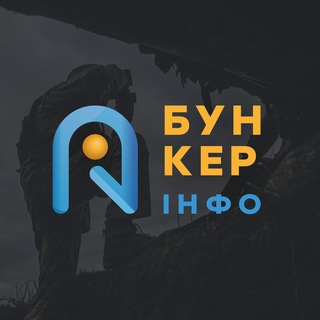 Логотип телеграм спільноти - Бункер INFO