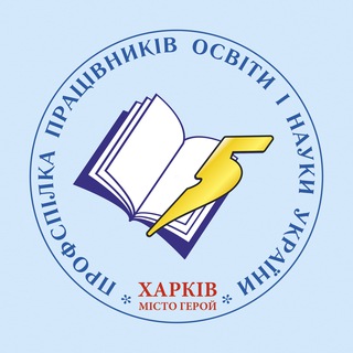Logo de la comunidad de Telegram — ОСВІТА ТА ПРАВО УКРАЇНА