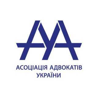 Logo de la comunidad de Telegram — Правові новини України та світу (канал ААУ)
