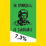 Логотип телеграм спільноти - Путч. Русский - нах*й