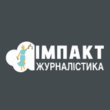 Логотип телеграм спільноти - Імпакт-журналістика