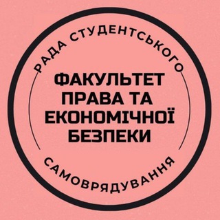 Logotipo de la comunidad de telegram - Рада студентського самоврядування ФПЕБ