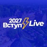 Вступ 2024⚡️Live
