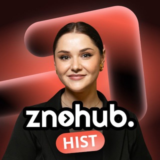 Логотип телеграм спільноти - Яніна ⏳ НМТ історія