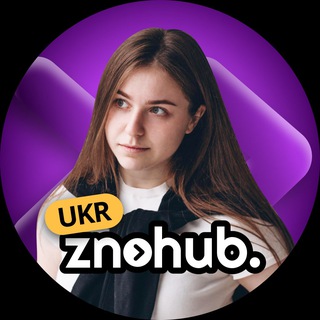 Логотип телеграм спільноти - Катя 🇺🇦 НМТ українська