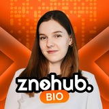 Катя 💊 НМТ біологія