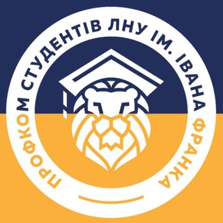 Logotipo de la comunidad de telegram - Профком студентів LNU