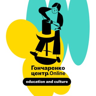 Логотип телеграм спільноти - Гончаренко центр. Online