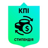 Logotipo de la comunidad de telegram - КПІ_стипендія