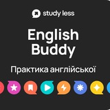Логотип телеграм спільноти - Your Study Less English Buddy
