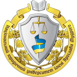Логотип телеграм спільноти - НЮУ імені Ярослава Мудрого