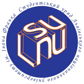 Логотип телеграм спільноти - ✙ Студентський уряд ЛНУ ім. Івана Франка